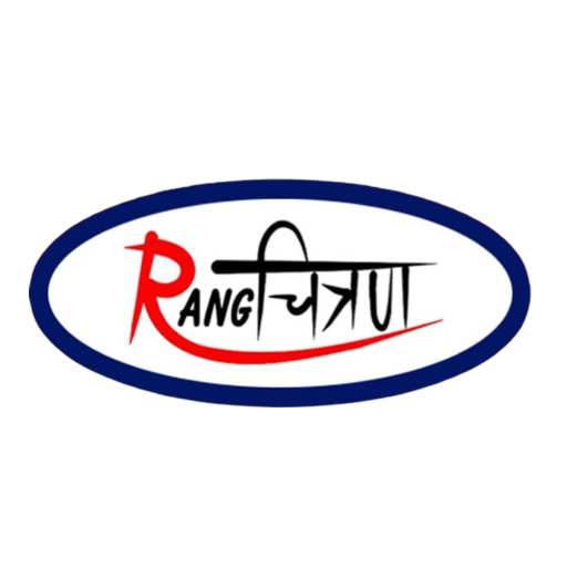 RANGCHITRAN PRO+ Logo